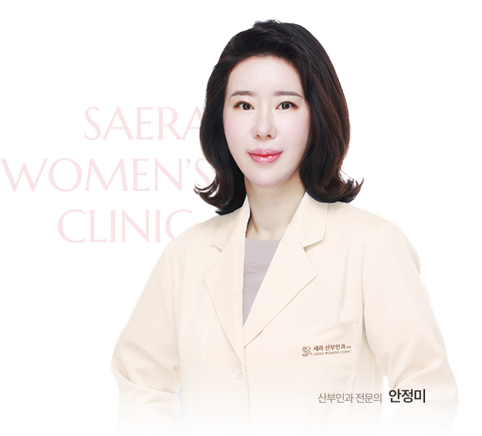 안정미원장 이미지